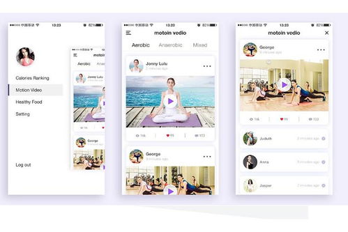 杭州瑜伽行业app开发定制功能案例