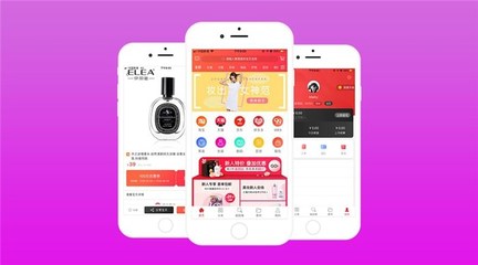 淘客app定制开发-花卷云-淘客app