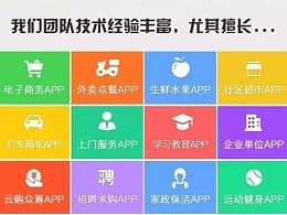 发现 最新发布 ui作品 app界面 zcool